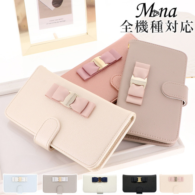 スマホケース 手帳型 全機種対応 Iphone12 Iphone12 Pro Max Iphone12 Mini Iphone Se 第2世代 ケース 手帳型 Iphone11 ケース Iphone8 7 アイフォン12 Se2 Xperia 5 1 10 Ii ケース Galaxy 1 S S10 おしゃれ かわいい