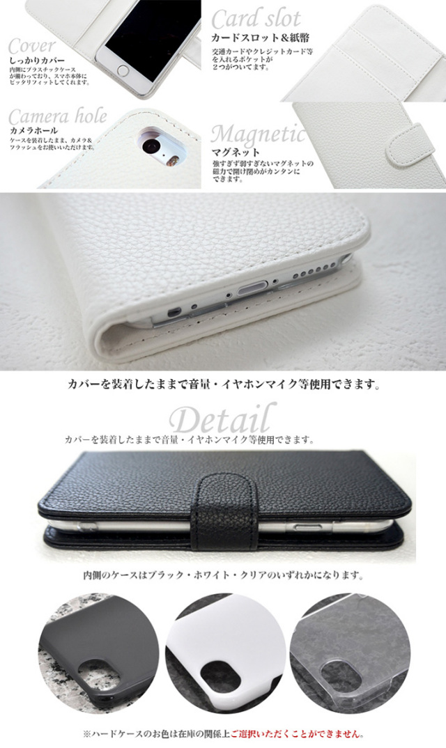 スマホケース 手帳型 カバー 手帳型ケース ヒョウ柄 レオパード アニマル柄 動物 クリスタル 花 内側