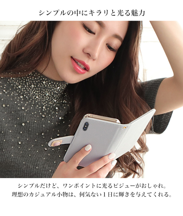 シンプル デコ 全機種対応 手帳型 手帳型ケース ケース スマホ カバー