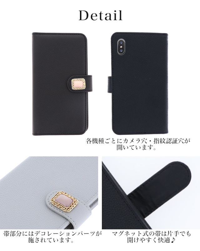 シンプル デコ 全機種対応 手帳型 手帳型ケース ケース スマホ カバー