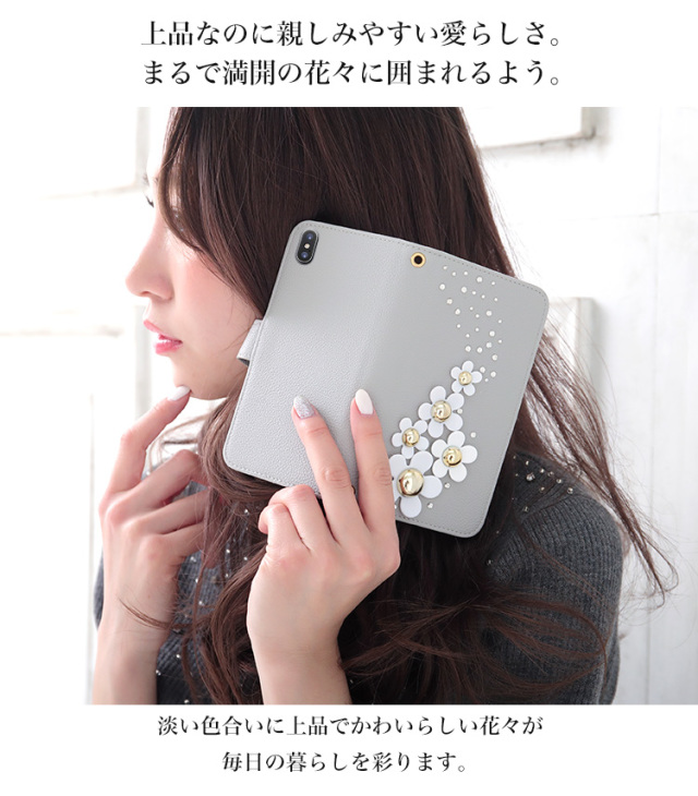 スマホケース 手帳型 カバー 手帳型ケース 蝶 バタフライ クリスタル パステル 花 フラワー