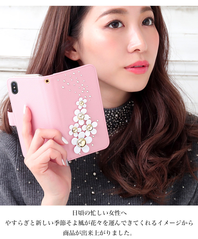 スマホケース 手帳型 カバー 手帳型ケース 蝶 バタフライ クリスタル パステル 花 フラワー