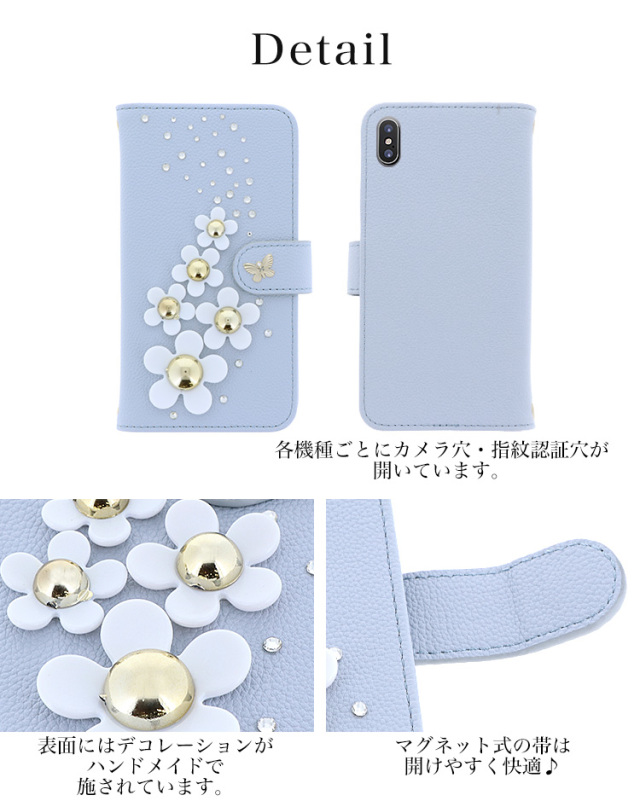 スマホケース 手帳型 カバー 手帳型ケース 蝶 バタフライ クリスタル パステル 花 フラワー