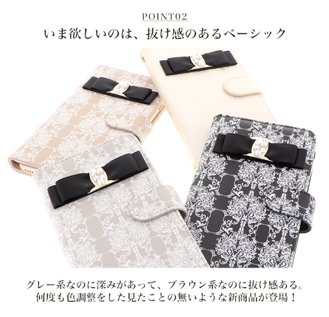 シンプル ダマスク 上品 全機種対応 手帳型 手帳型ケース ケース スマホ カバー