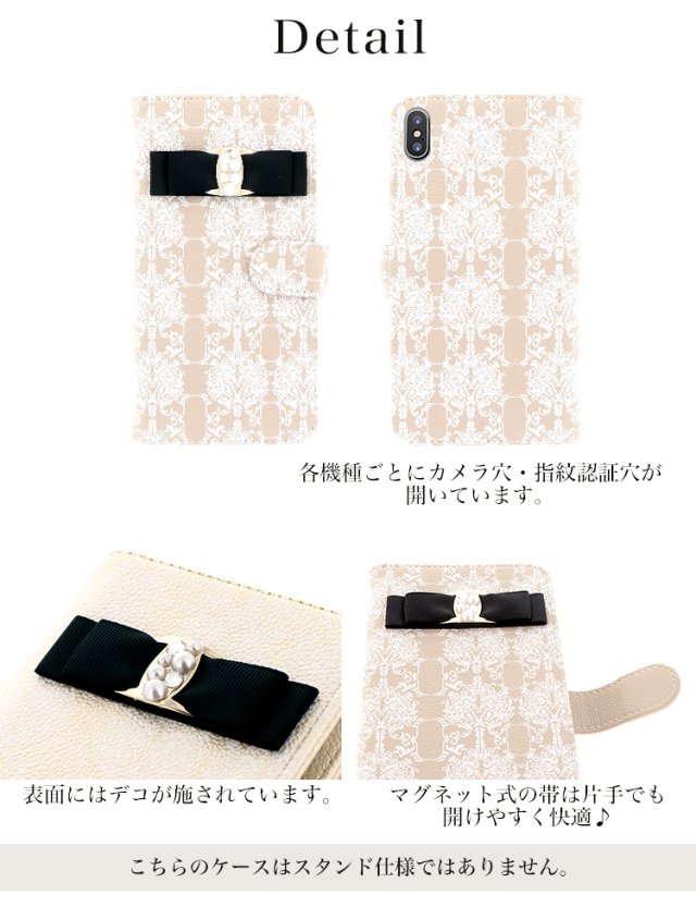 シンプル ダマスク 上品 全機種対応 手帳型 手帳型ケース ケース スマホ カバー