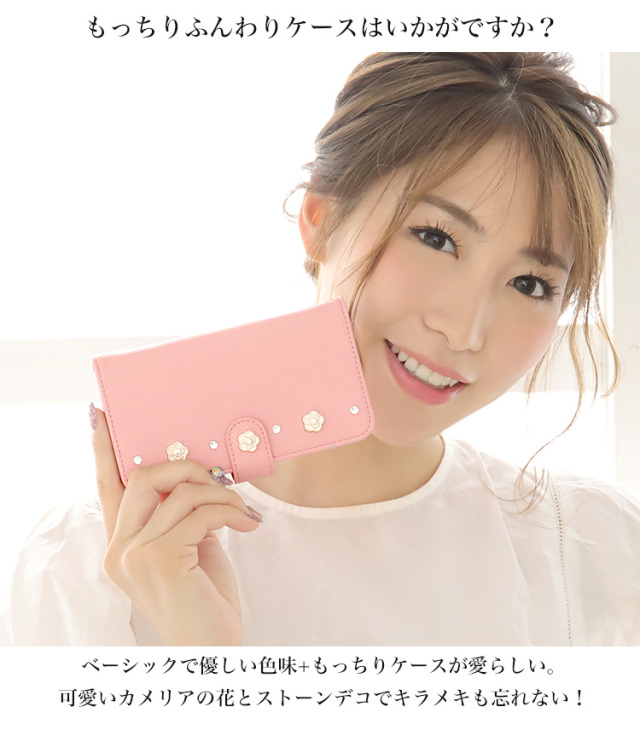 パステル 花 デコ 全機種対応 手帳型 手帳型ケース ケース スマホ カバー