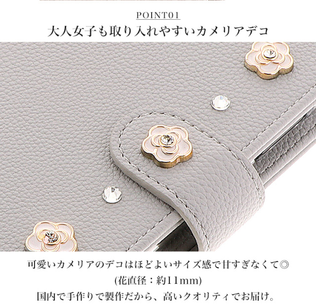 パステル 花 デコ 全機種対応 手帳型 手帳型ケース ケース スマホ カバー