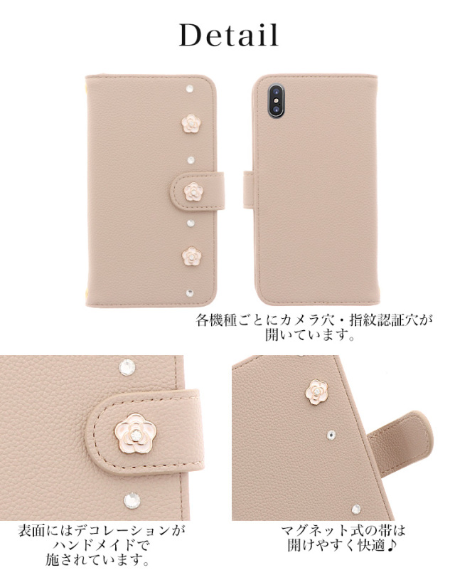 パステル 花 デコ 全機種対応 手帳型 手帳型ケース ケース スマホ カバー