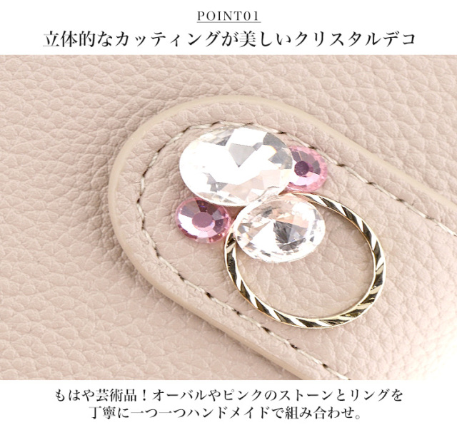 スマホケース 手帳型 カバー 手帳型ケース シンプル キラキラ ビジュー ゴールド ブラウン