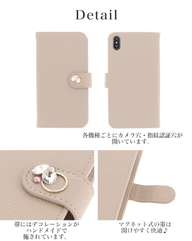 スマホケース 手帳型 カバー 手帳型ケース シンプル キラキラ ビジュー ゴールド ブラウン