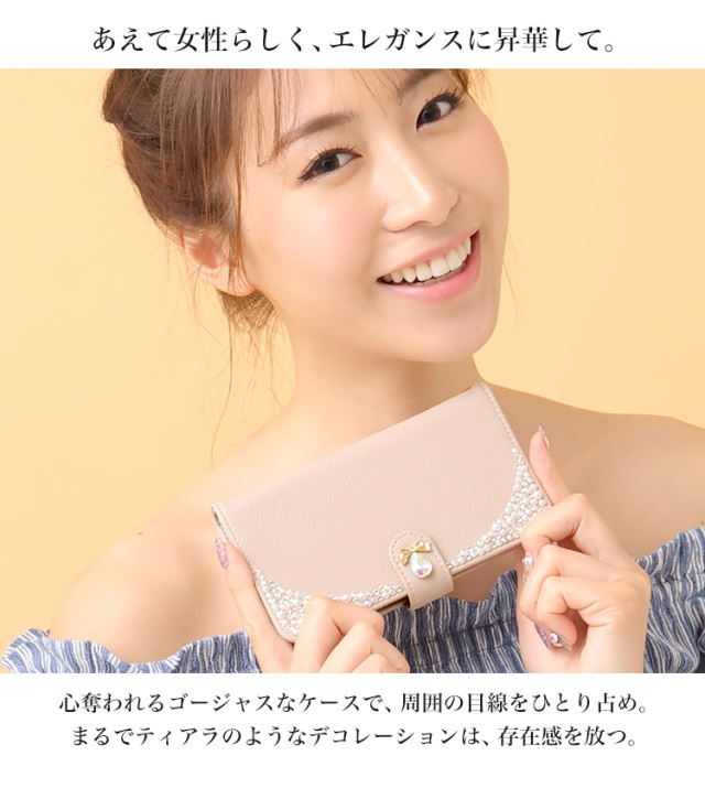 デコ ストーン 上品 キラキラ 全機種対応 手帳型 手帳型ケース ケース スマホ カバー