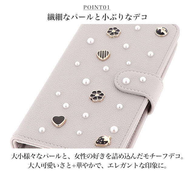 スマホケース 手帳型 カバー 手帳型ケース シーガル パール デコ