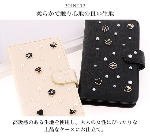 スマホケース 手帳型 カバー 手帳型ケース シーガル パール デコ