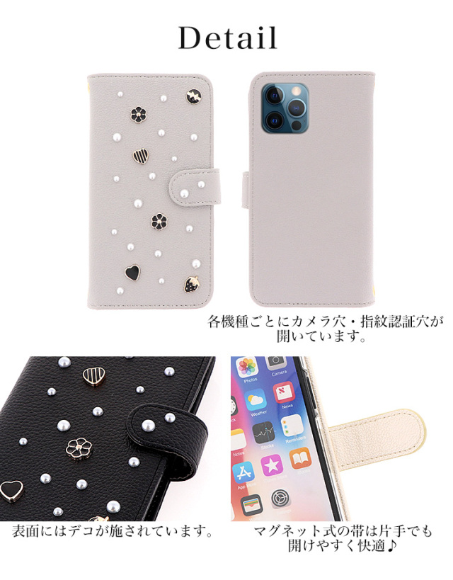スマホケース 手帳型 カバー 手帳型ケース シーガル パール デコ