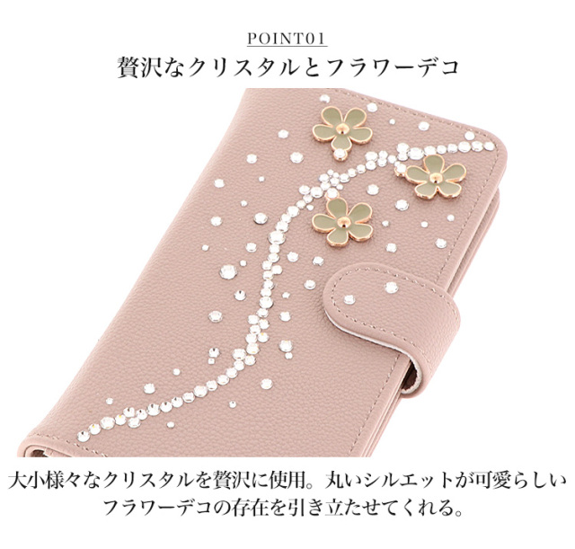 スマホケース 手帳型 カバー 手帳型ケース 花 フラワー クリスタルストーン