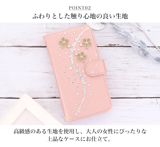 スマホケース 手帳型 カバー 手帳型ケース 花 フラワー クリスタルストーン