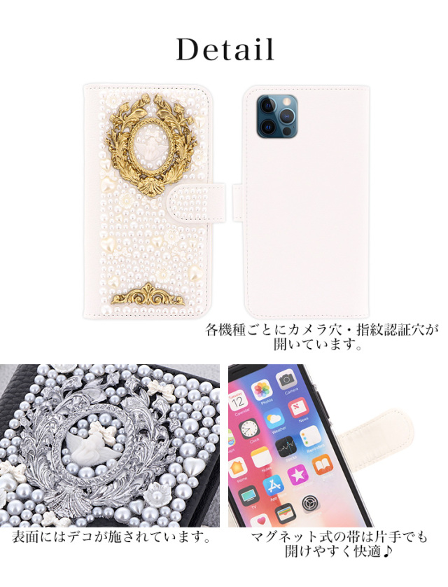 スマホケース 手帳型 カバー 手帳型ケース シーガル ロココ ロココ調 フランス 天使