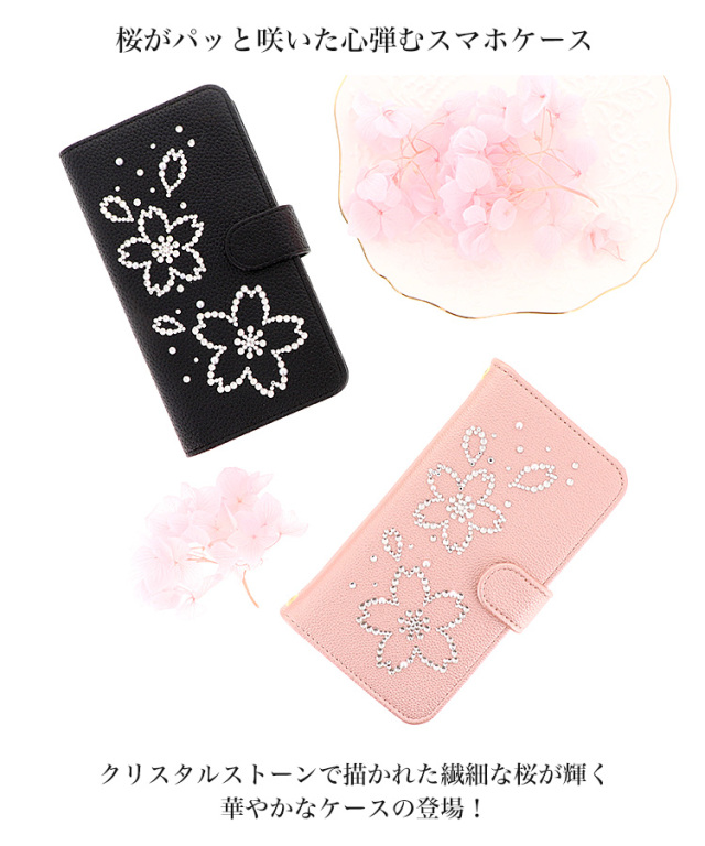 スマホケース 手帳型 カバー 手帳型ケース 桜 さくら サクラ 花 フラワー 花柄