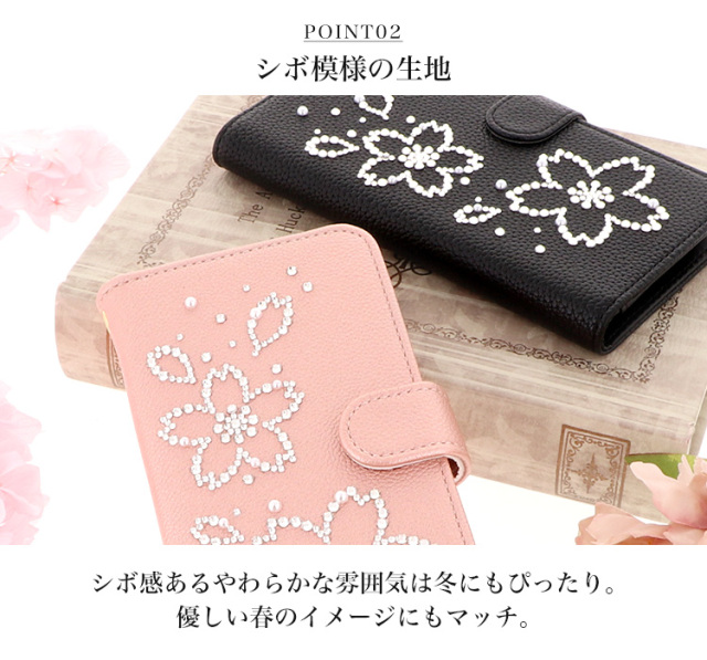 スマホケース 手帳型 カバー 手帳型ケース 桜 さくら サクラ 花 フラワー 花柄