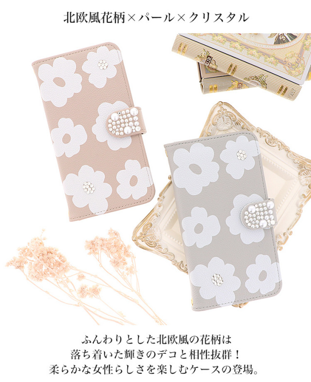 スマホケース 手帳型 カバー 手帳型ケース 花柄 フラワー 北欧風