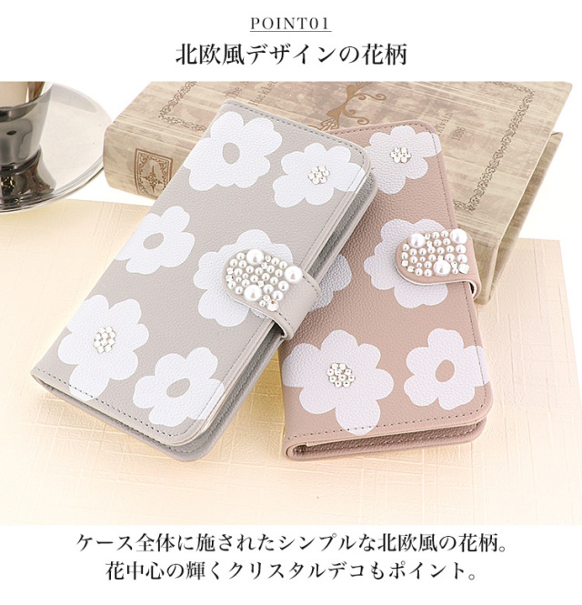 スマホケース 手帳型 カバー 手帳型ケース 花柄 フラワー 北欧風