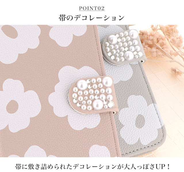 スマホケース 手帳型 カバー 手帳型ケース 花柄 フラワー 北欧風