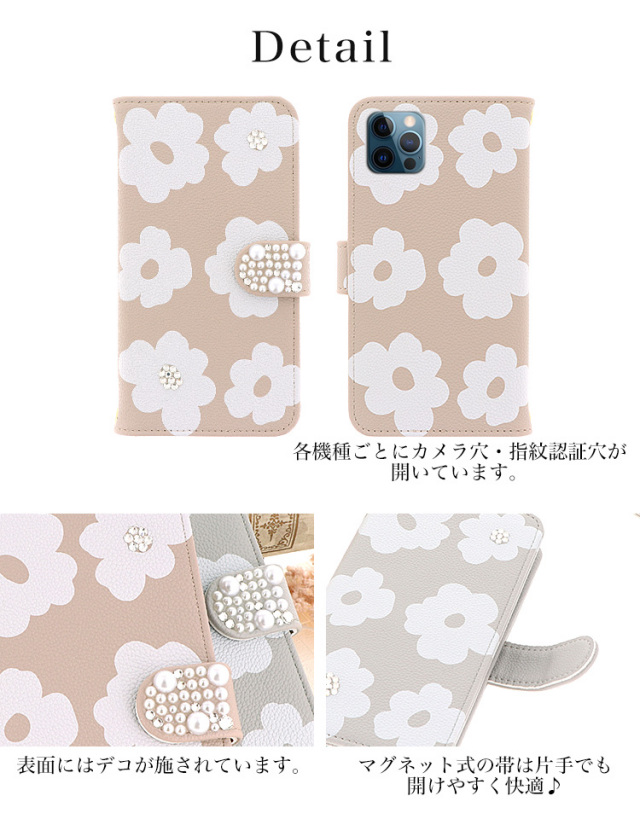 スマホケース 手帳型 カバー 手帳型ケース 花柄 フラワー 北欧風