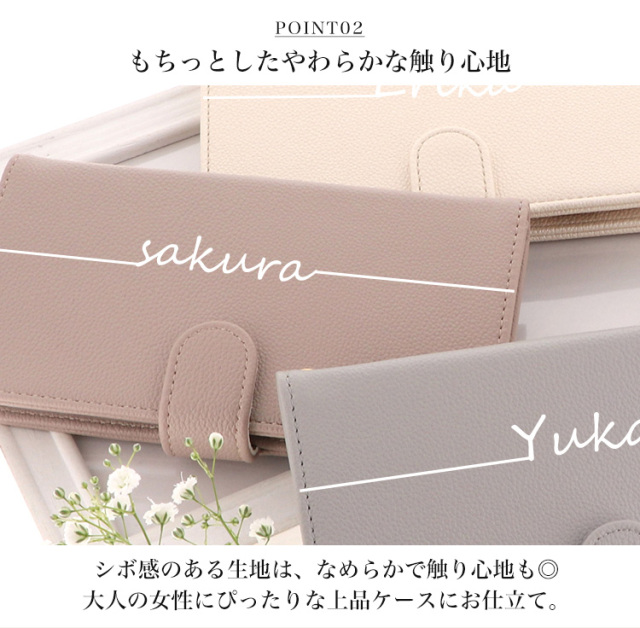 スマホケース 手帳型 カバー 手帳型ケース シーガル 名入れ