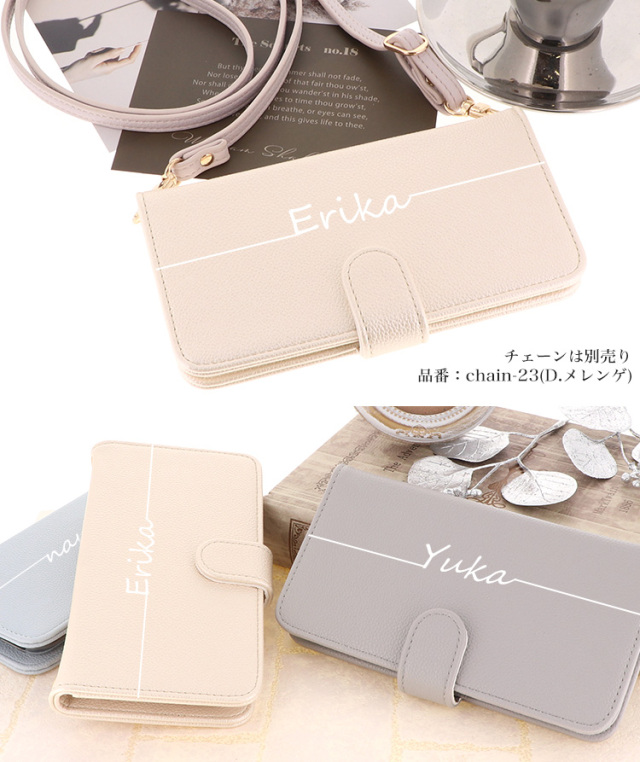 スマホケース 手帳型 カバー 手帳型ケース シーガル 名入れ