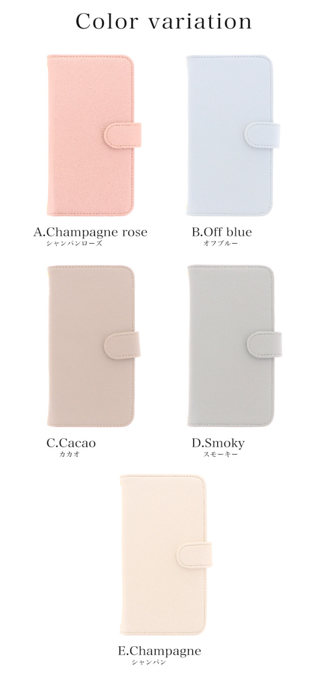 スマホケース 手帳型 カバー 手帳型ケース シーガル 名入れ
