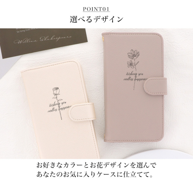 スマホケース 手帳型 全機種対応 iPhone16e iPhone16 iPhone16pro max 16plus iPhone 15 plus 15 pro max iPhone14 pro max iPhone se 第3世代 pixel 9 xperia 10 1 5 vi v ace III II galaxy a55 s25 a23 AQUOS wish4 sense8 plus R9 pro カバー 携帯ケース スマホケース 手帳型 カバー 手帳型ケース パステル 花 フラワー 線画