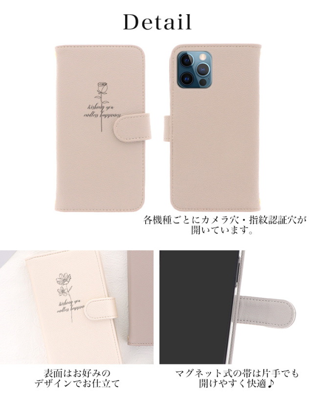 スマホケース 手帳型 カバー 手帳型ケース パステル 花 フラワー 線画