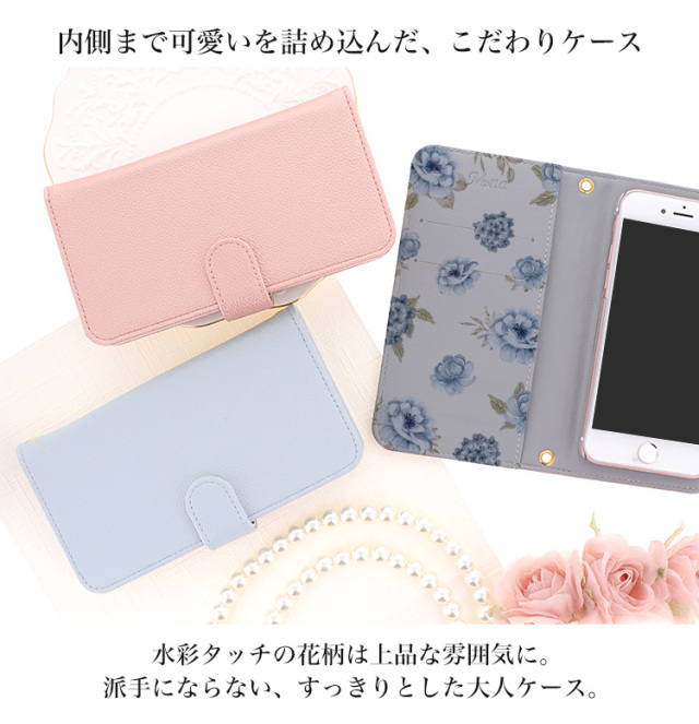 スマホケース 手帳型 カバー 手帳型ケース シーガル 花 フラワー 花柄 水彩