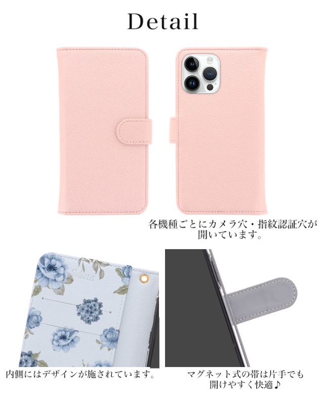 スマホケース 手帳型 カバー 手帳型ケース シーガル 花 フラワー 花柄 水彩