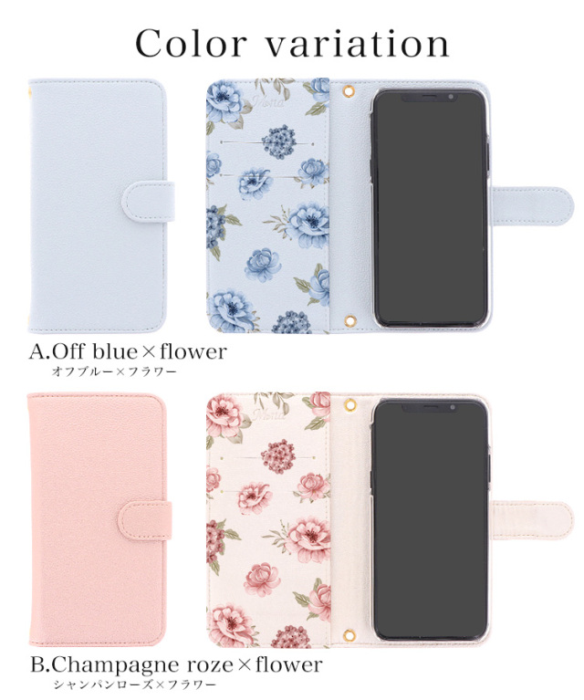 スマホケース 手帳型 カバー 手帳型ケース シーガル 花 フラワー 花柄 水彩