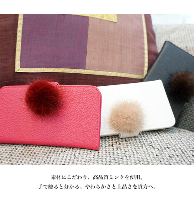 スマホケース 手帳型 カバー 手帳型ケース ミンク ファー