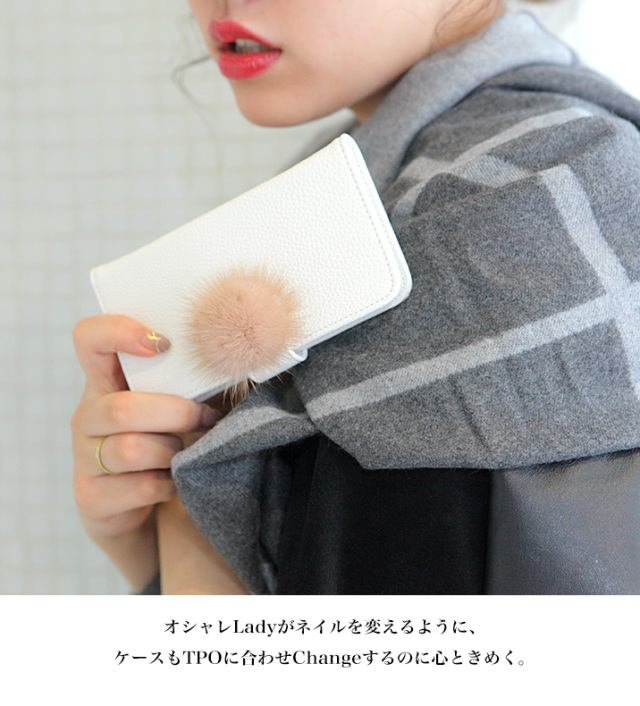 スマホケース 手帳型 カバー 手帳型ケース ミンク ファー