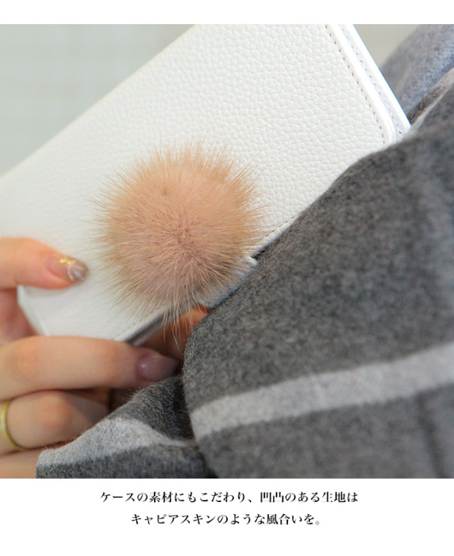 スマホケース 手帳型 カバー 手帳型ケース ミンク ファー