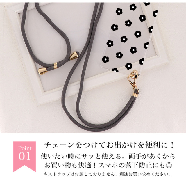 スマホケース ハードケース ハードカバー クリアケース ショルダーケース ショルダータイプ 