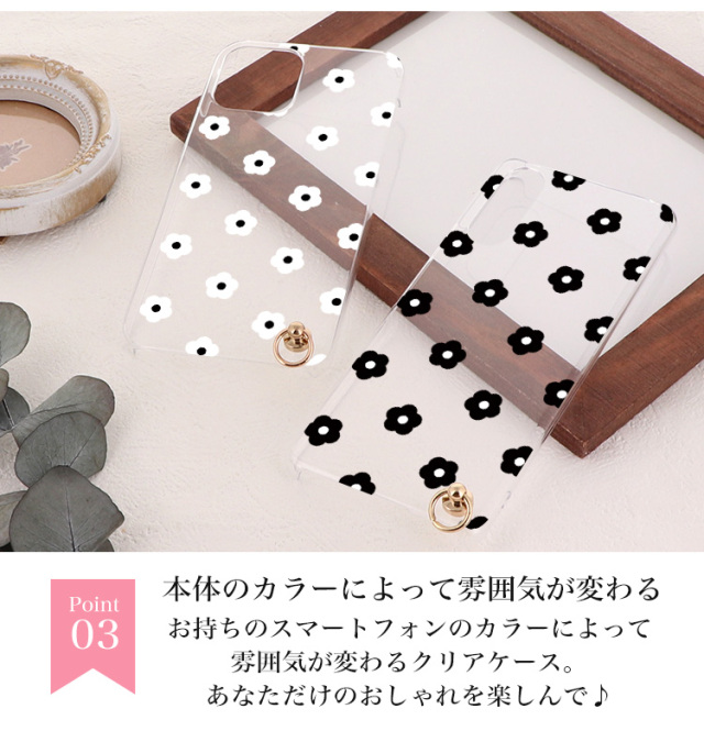 スマホケース ハードケース ハードカバー クリアケース ショルダーケース ショルダータイプ 