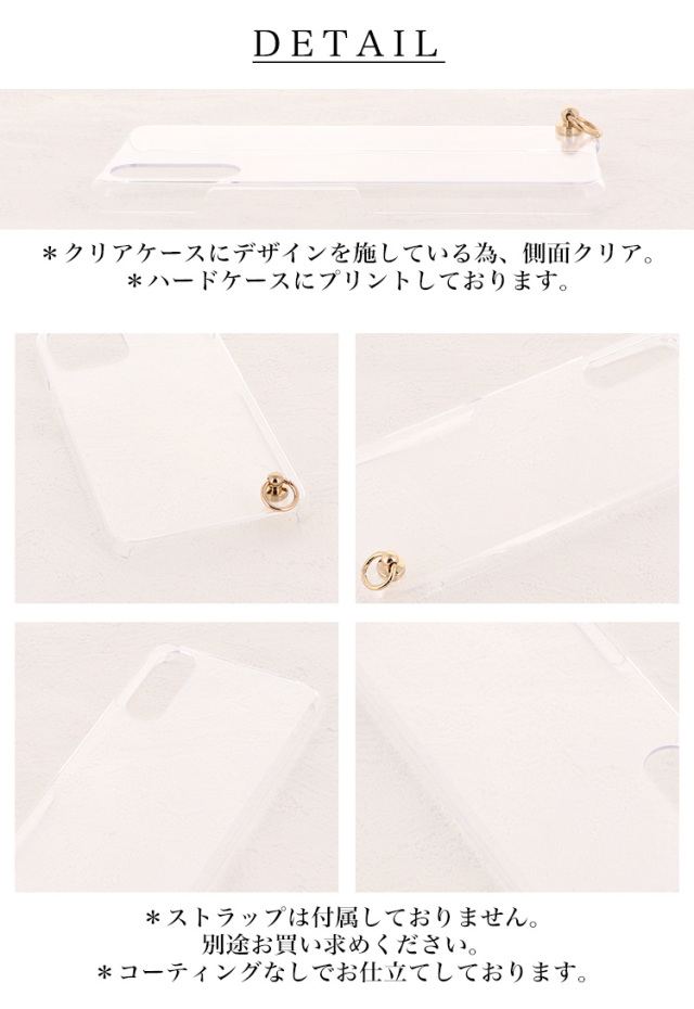 スマホケース ハードケース ハードカバー クリアケース ショルダーケース ショルダータイプ 