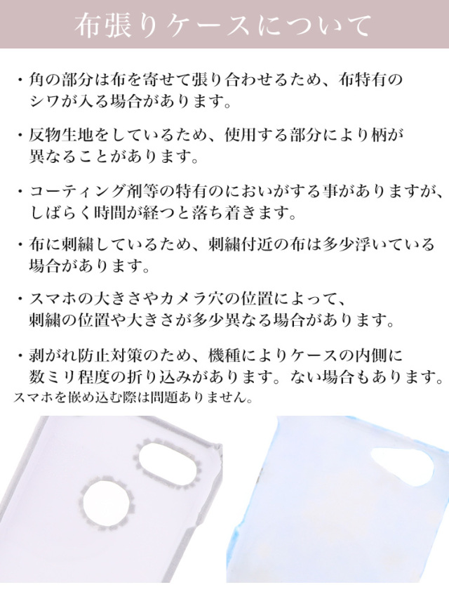 スマホケース ハードケース ハードカバー クリアケース ショルダーケース ショルダータイプ ストラップ付き