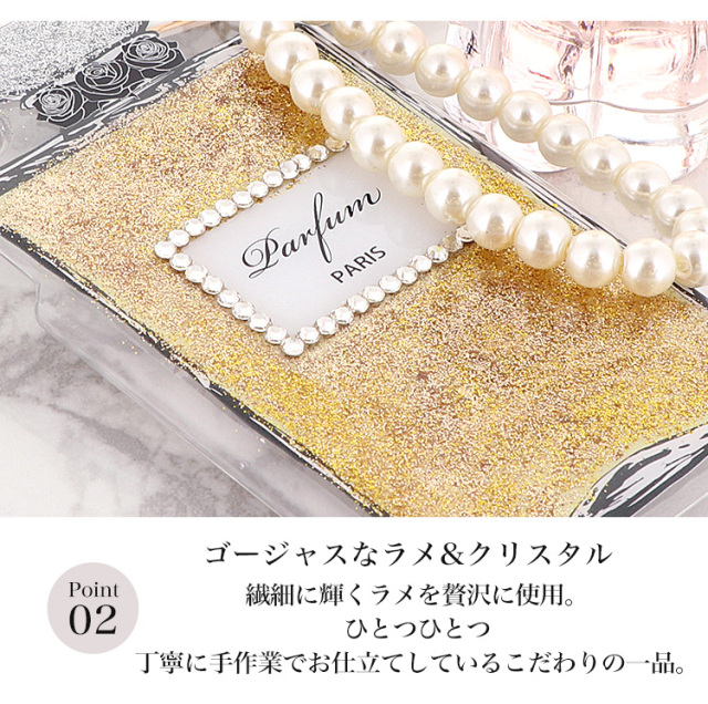 スマホケース ハードケース ハードカバー クリアケース パールストラップ 香水 パフューム コスメ ラメ