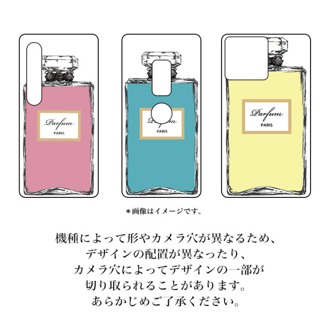 スマホケース ハードケース ハードカバー クリアケース パールストラップ 香水 パフューム コスメ ラメ