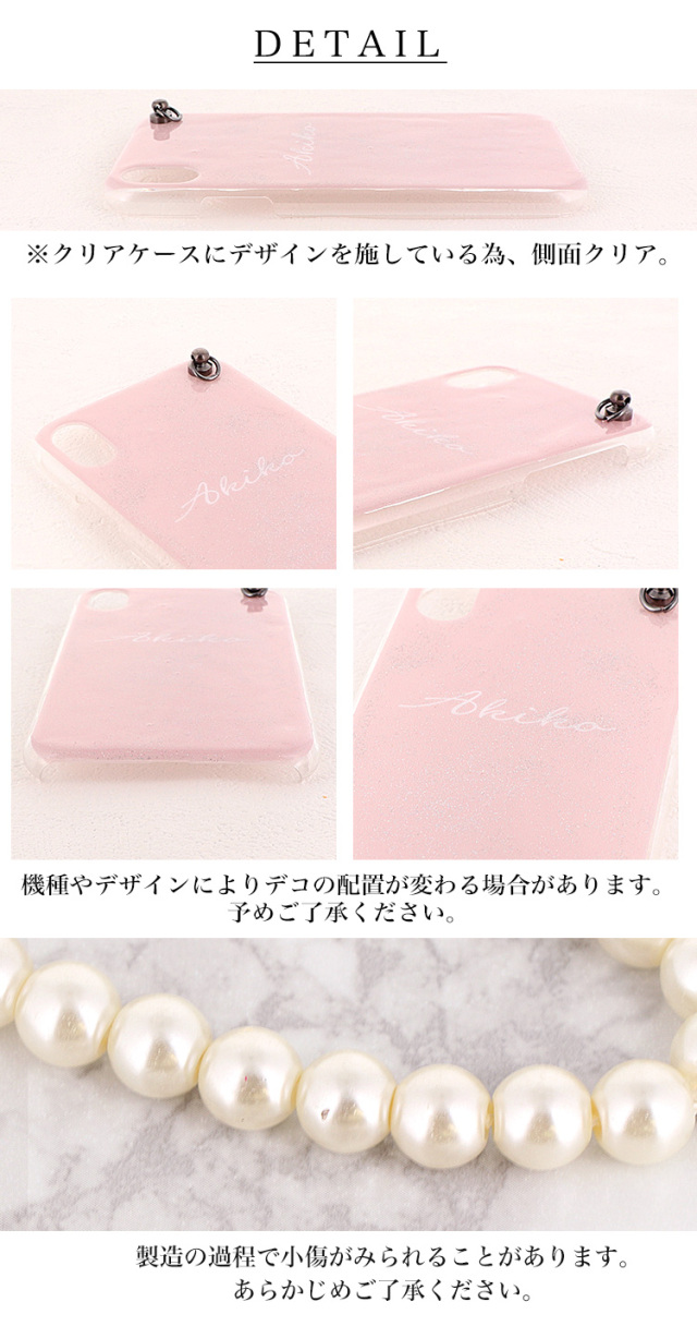 スマホケース ハードケース ハードカバー クリアケース ショルダーケース ショルダータイプ ストラップ付き