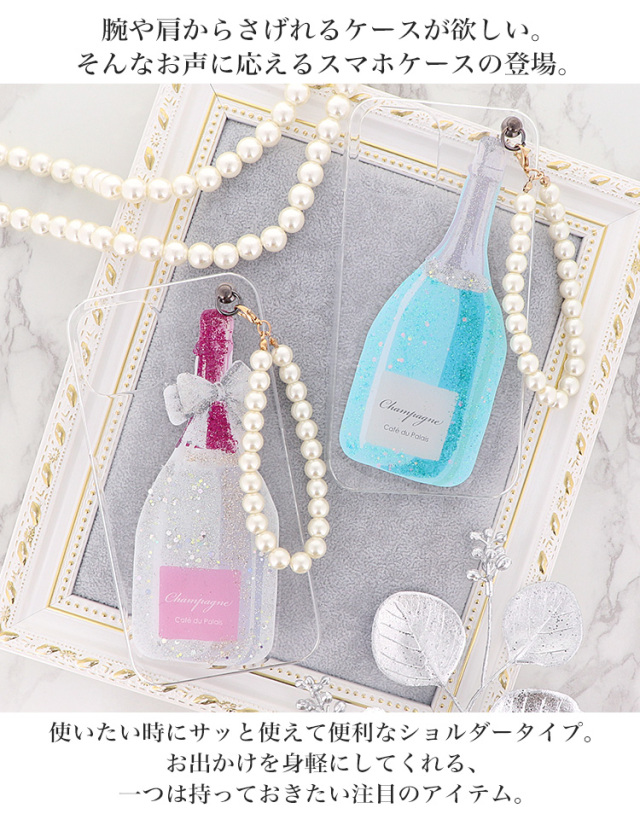 スマホケース ハードケース ハードカバー クリアケース ショルダーケース ショルダータイプ ストラップ付き