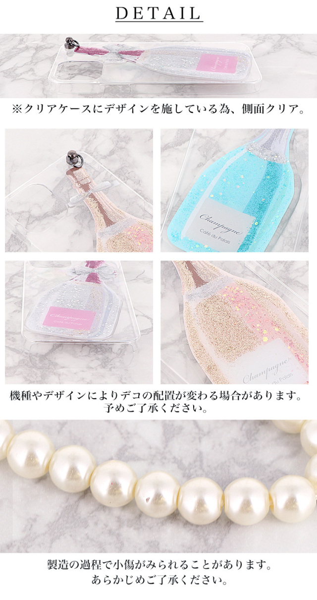 スマホケース ハードケース ハードカバー クリアケース ショルダーケース ショルダータイプ ストラップ付き