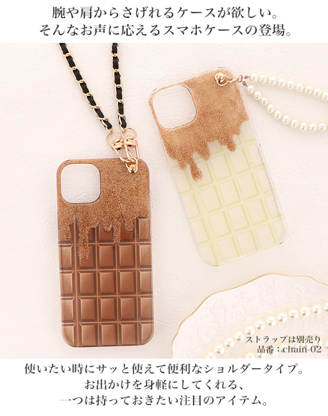 スマホケース ハードケース ハードカバー クリアケース ショルダーケース ショルダータイプ ストラップ付き