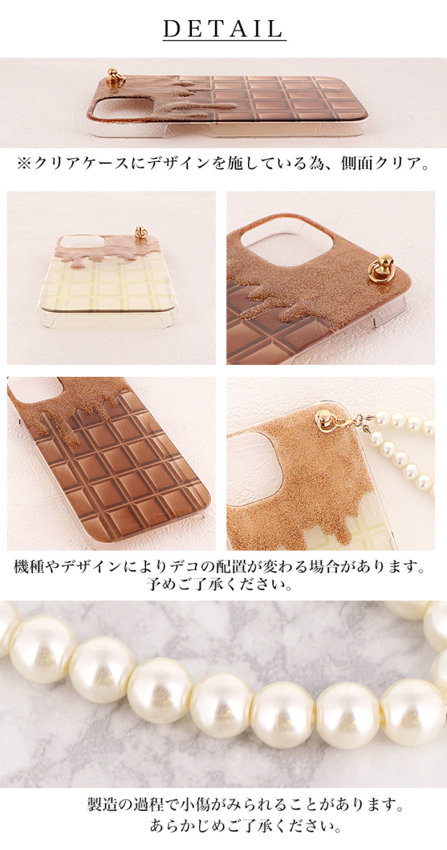 スマホケース ハードケース ハードカバー クリアケース ショルダーケース ショルダータイプ ストラップ付き