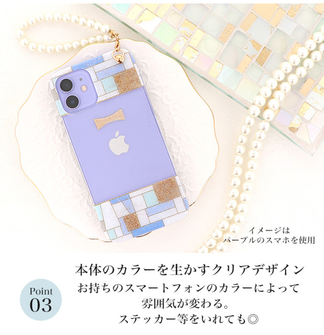 スマホケース ハードケース ハードカバー クリアケース ショルダーケース ショルダータイプ ストラップ付き